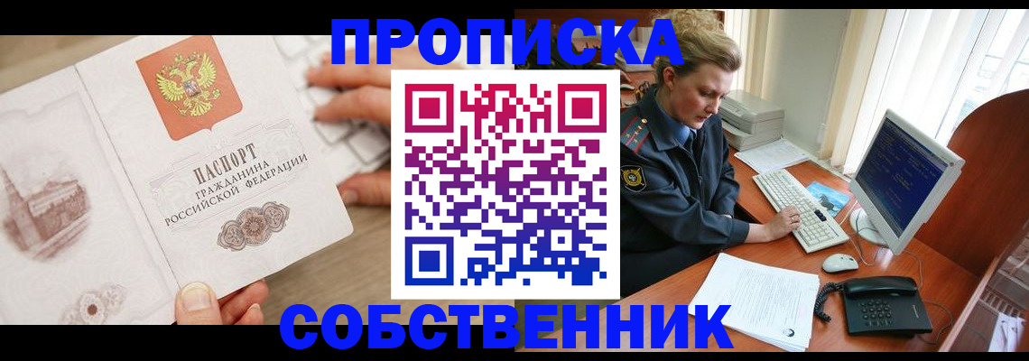 форма 3 в Усть-Илимске