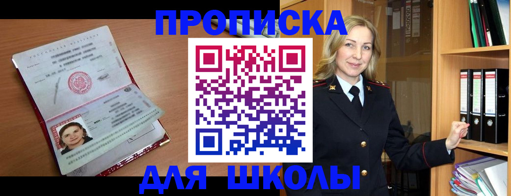 регистрация в Усть-Илимске
