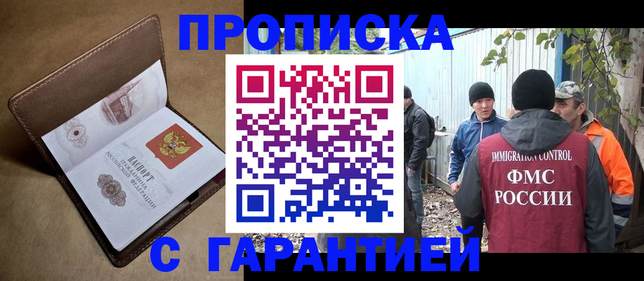 миграционный учет в Усть-Илимске